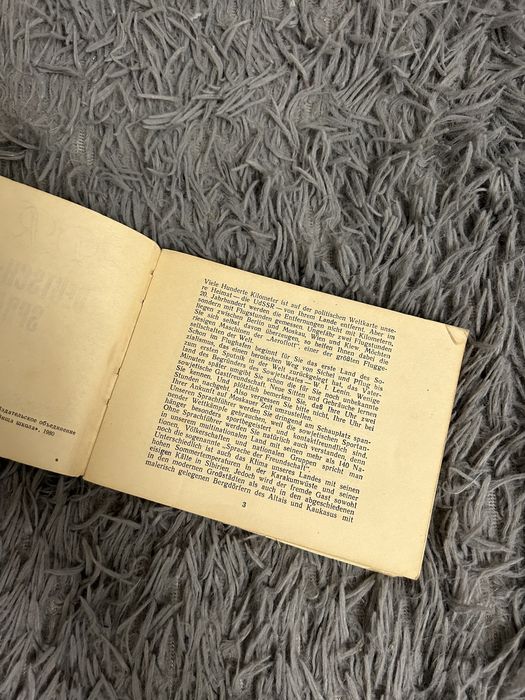 Словник німецько-російський. Словник. Deutsch-russischer.