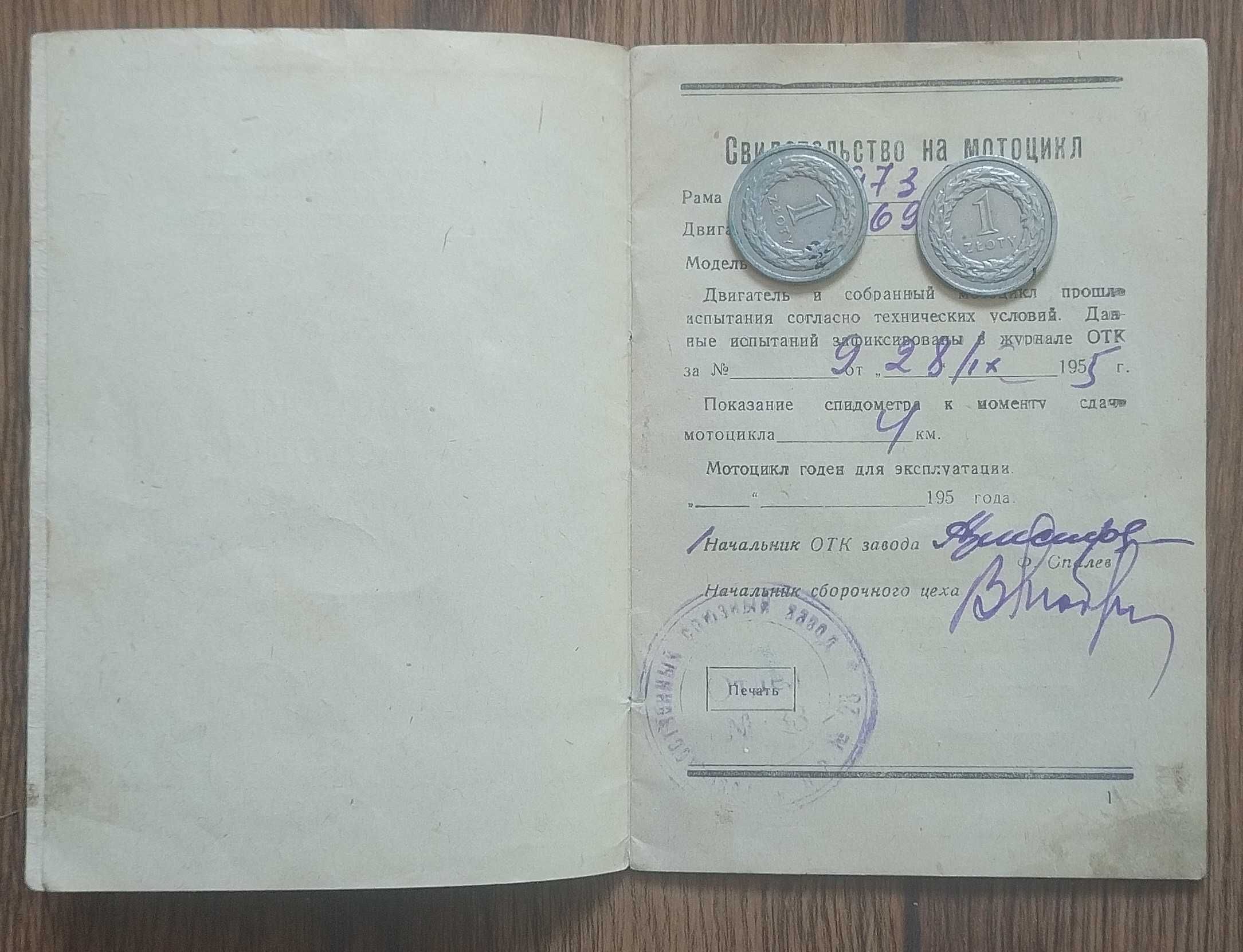 Karta pojazdu IŻ-49 motocykl IŻ 49