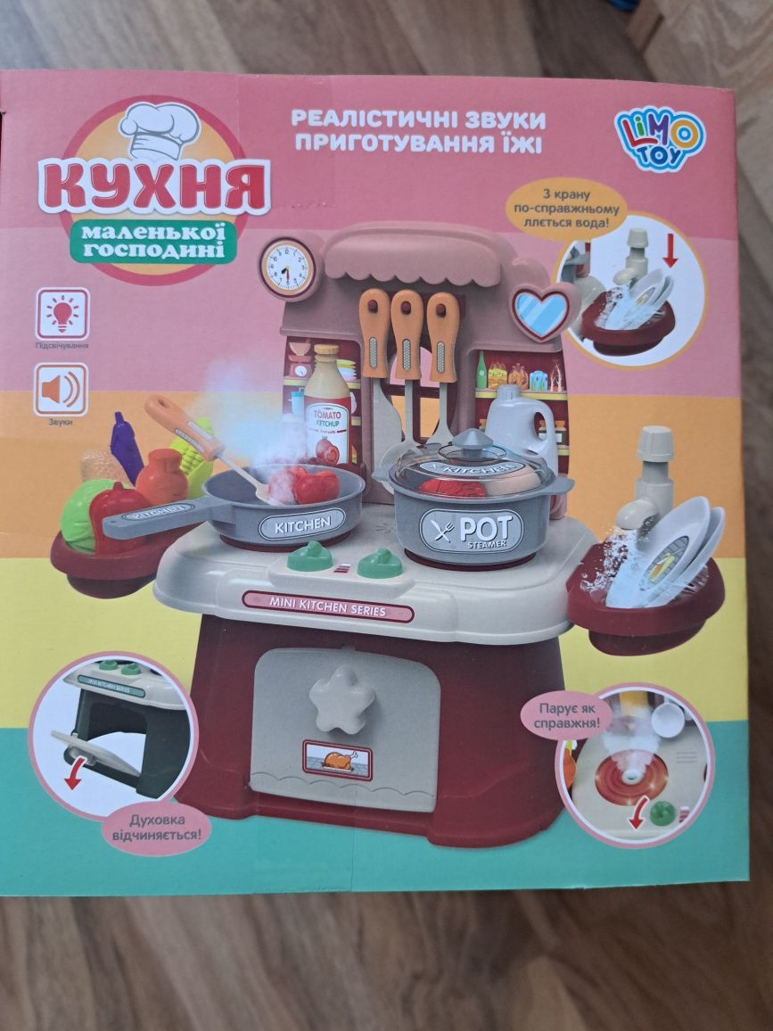 Кухня детская игровой набор Плита