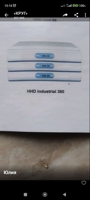 Продам инкубатор на 120 яиц .