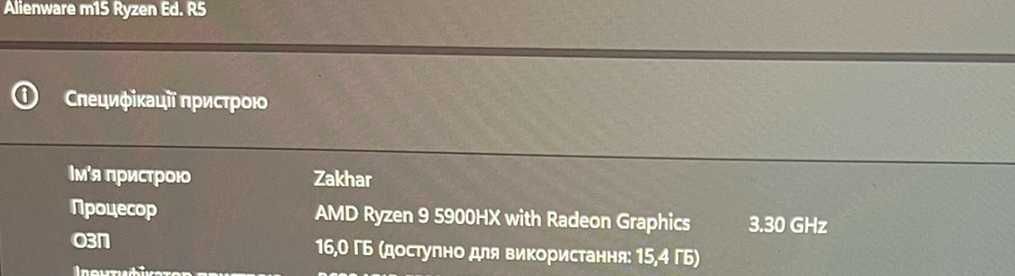 Ігровий ноутбук Dell Alienware M15  R7 P109F