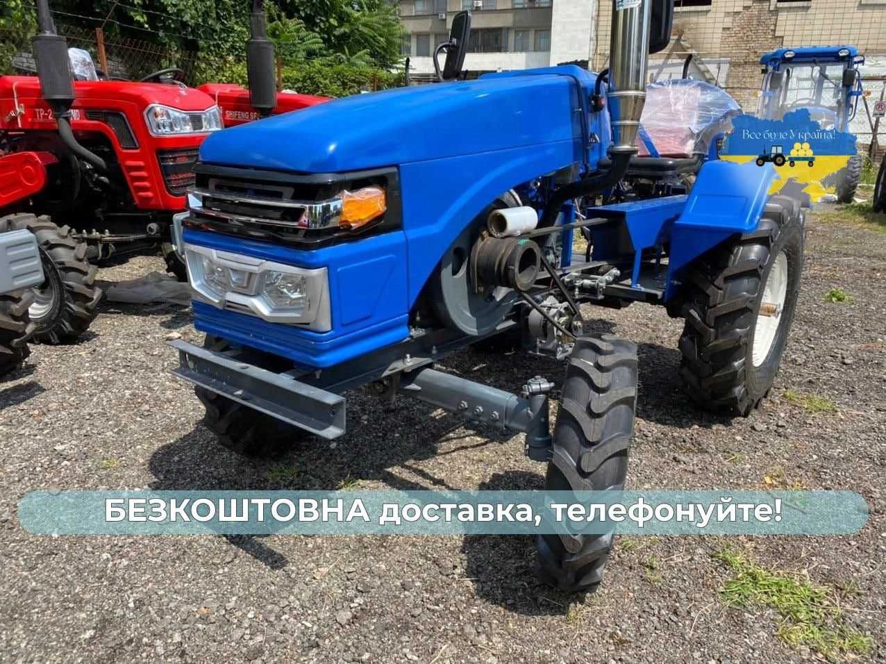 Мінітрактор КЕНТАВР Булат Т-25 Доставка Безкоштовна+Масла+ЗІП Кредит