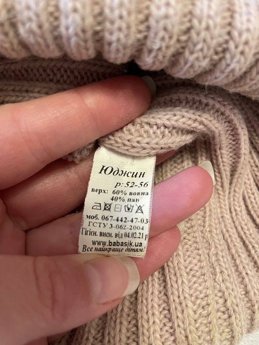 Безкоштовно. Шапки, кепка, баф.