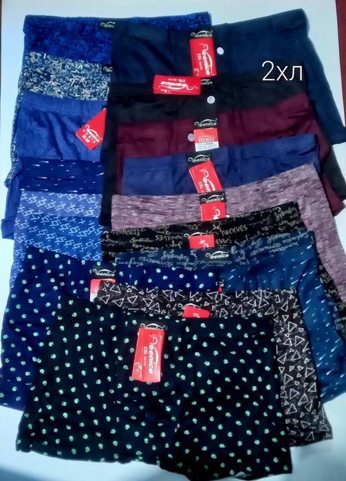 Трусы мужские боксерки набор 5шт. труси чоловічі бамбук р.46-56 L-4XL