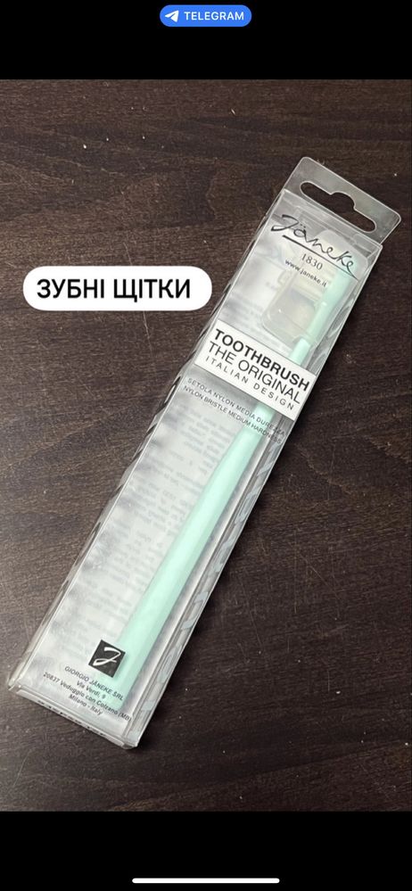 Гребінці Janeke Superbrush Оригінал