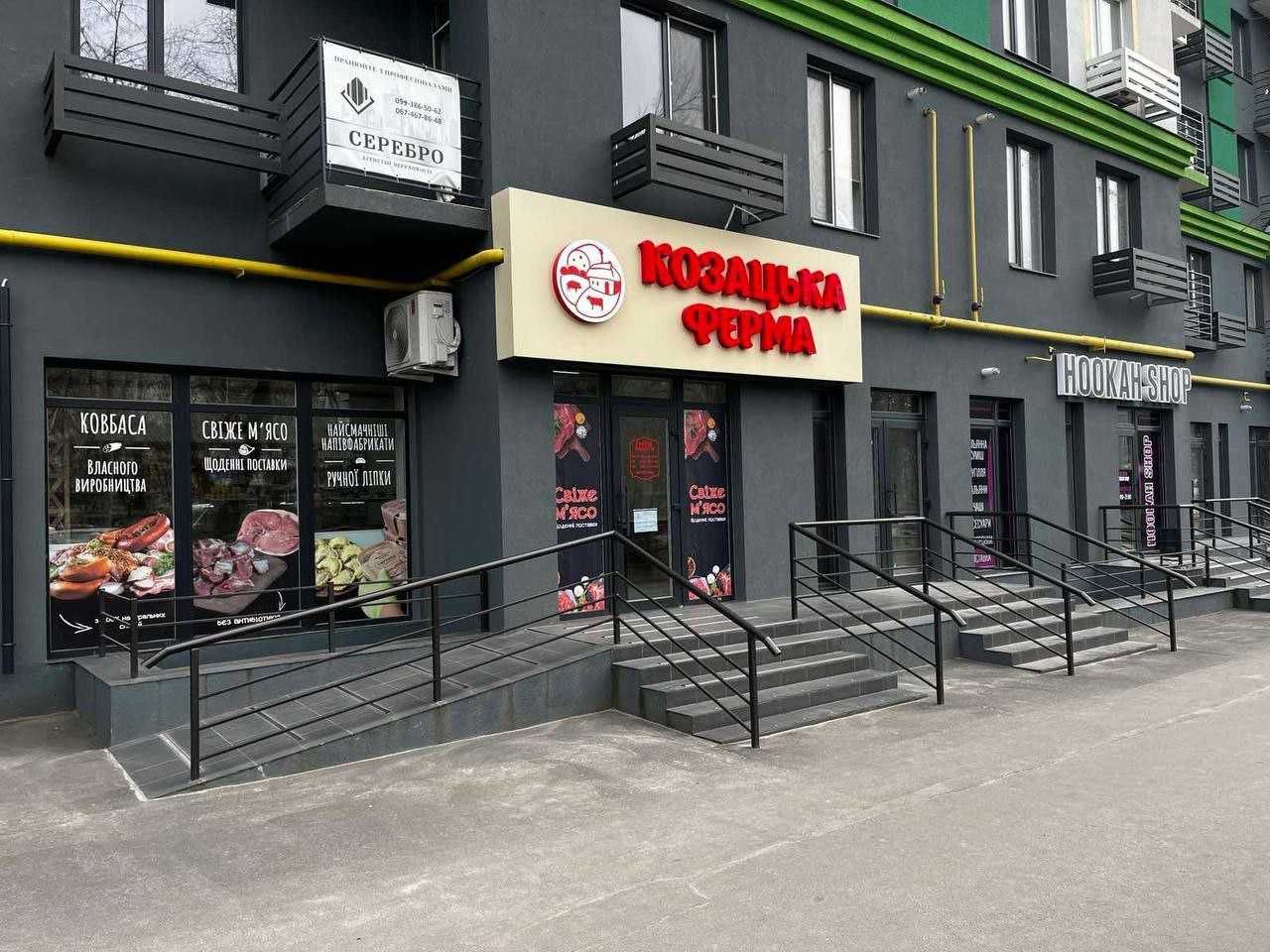 Оренда приміщення.