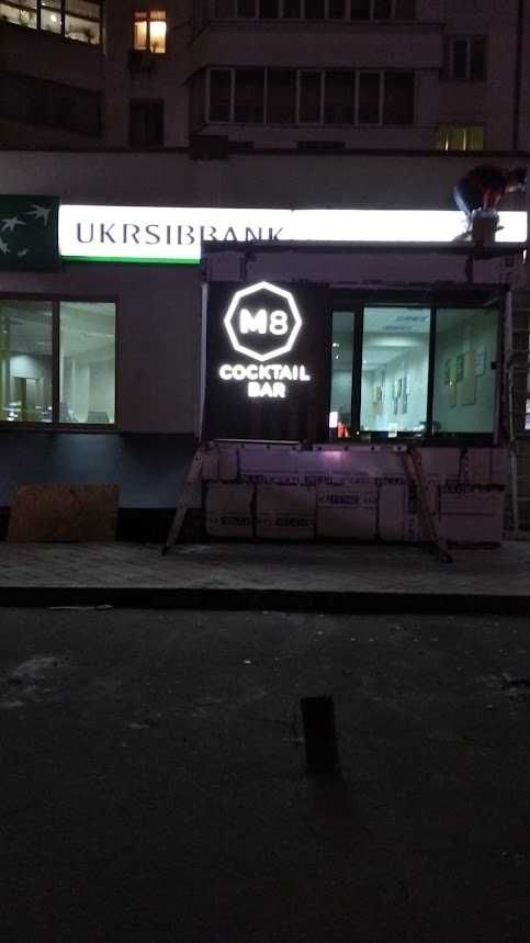 Вивіски, декор, оформлення.