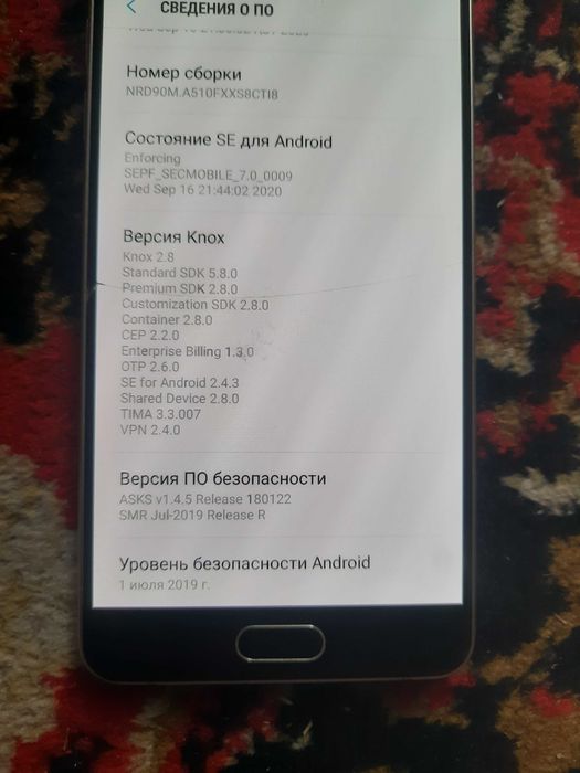 Самсунг Galaxy A5