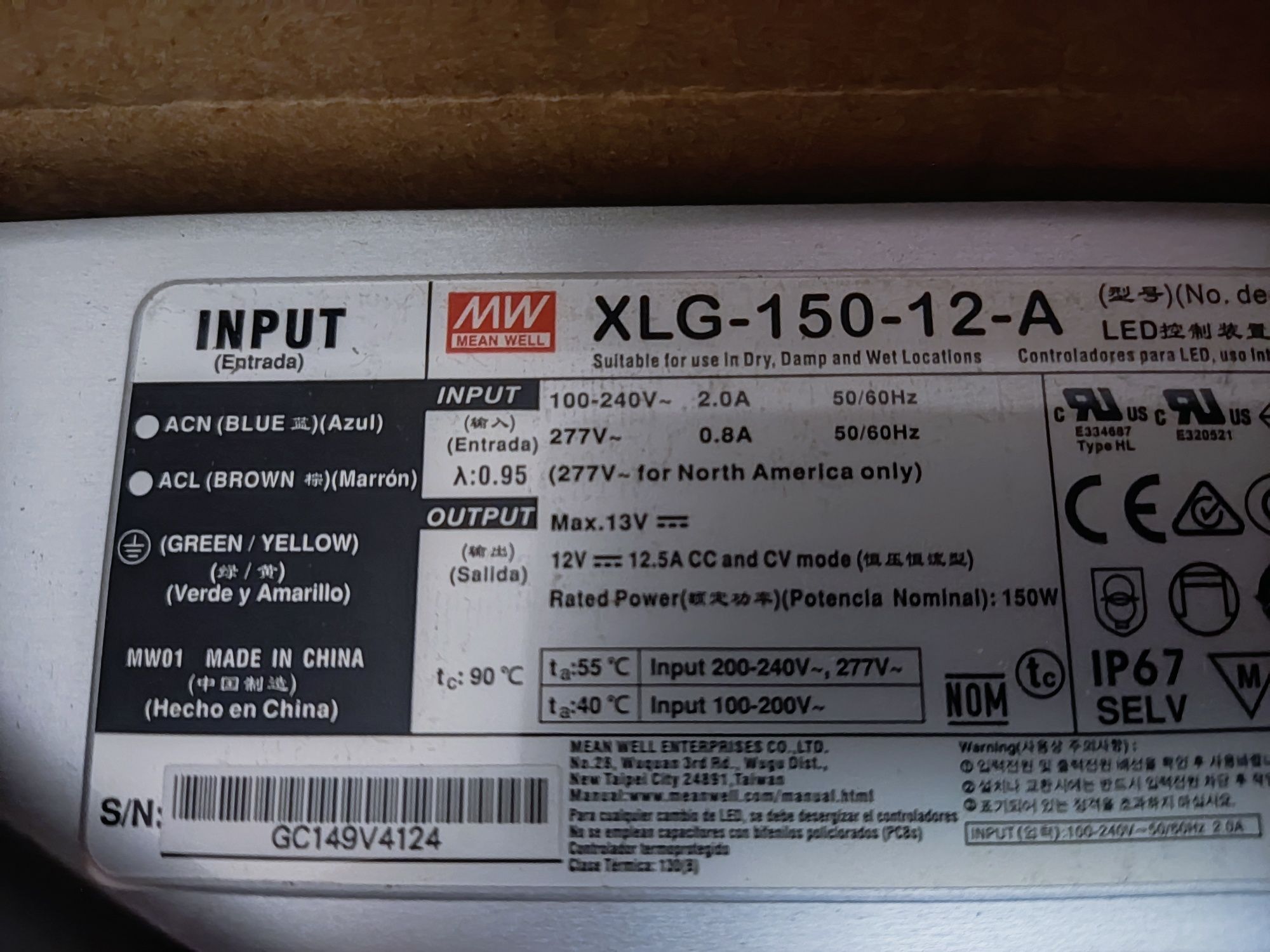 Блок живлення 12в 150Вт 12.5А для LED, ЛЕД стрічки, ленти зовнішній