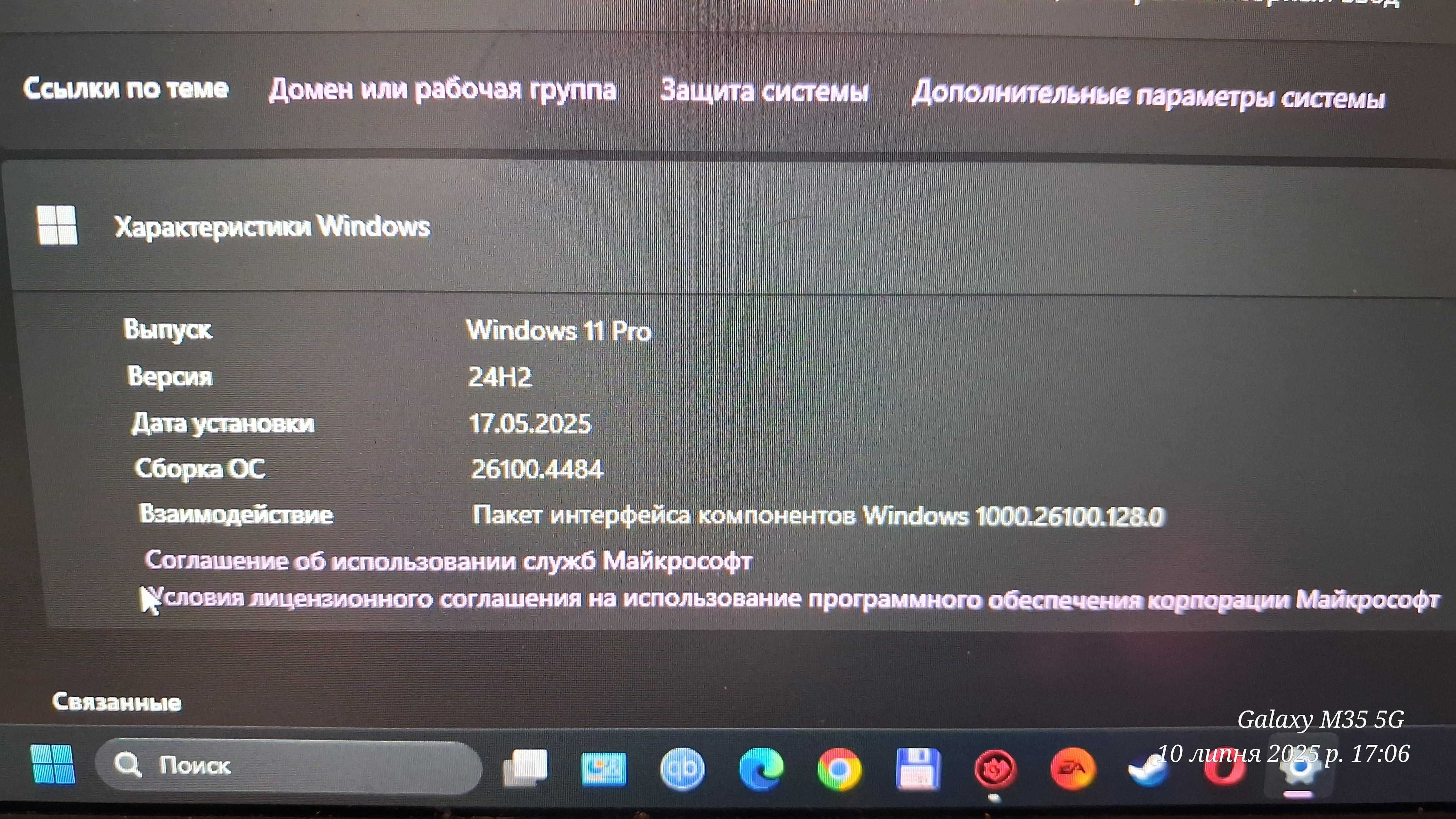 Sprzedam gamingowy Laptop ROG Strix G731GW