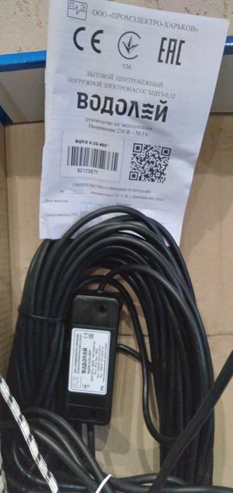 Насос глибинний Водолій БЦПЕ 0,32-40 У (Харків,  Промелектро)