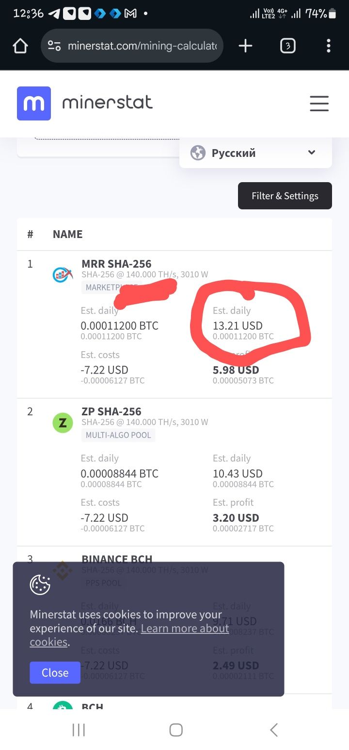 Bitmain Antminer S19 XP 140 Th/s 3010 Вт SHA-256