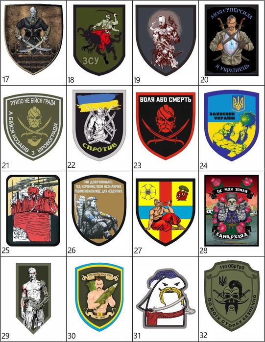 Добірка шевронів український козак Шеврони на замовлення