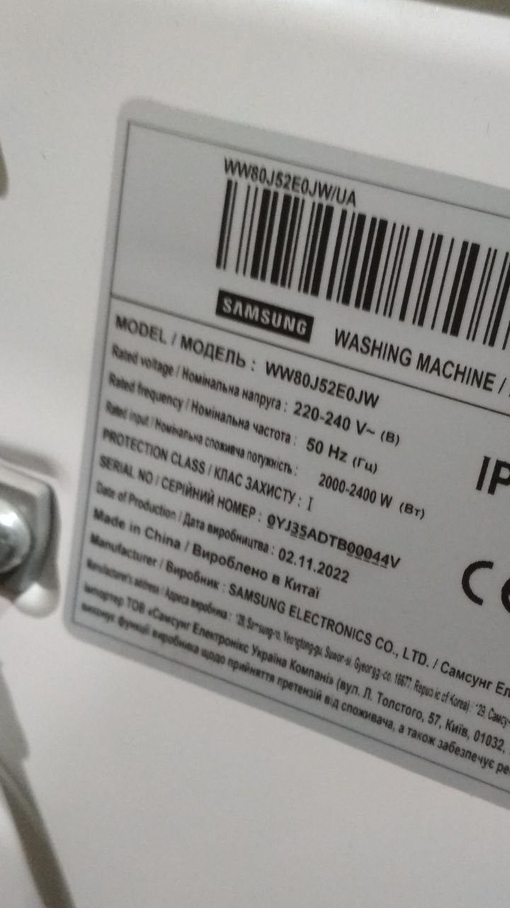 Стиральная машинка Samsung Пральна машина Samsung WW80J52E0JW. Новая