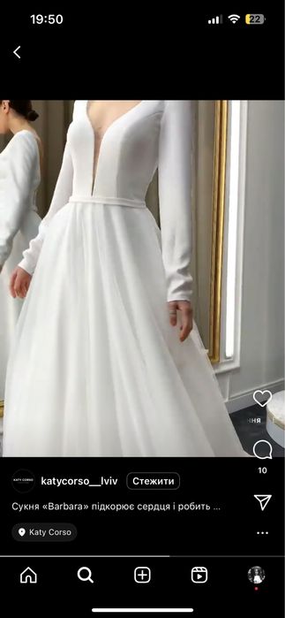 Весільна сукня katy korso Barbara М. Продаж або оренда