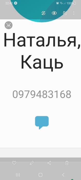 Продам парту детскую б/у