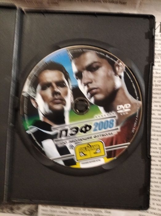 Диск ПК pc игра компьютерная пэф 2008 про эволюция футбола