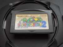 Super Mario World: Super Mario Advance 2 z przesyłką