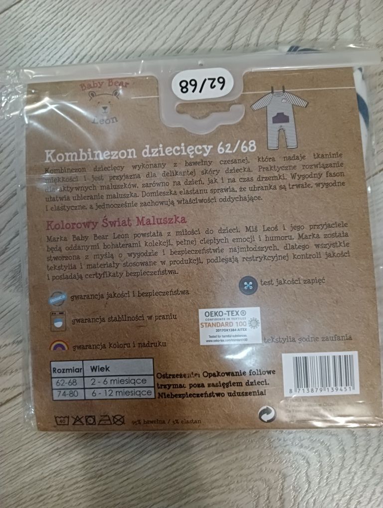 NOWY pajacyk 62 niemowlęcy dla chłopca