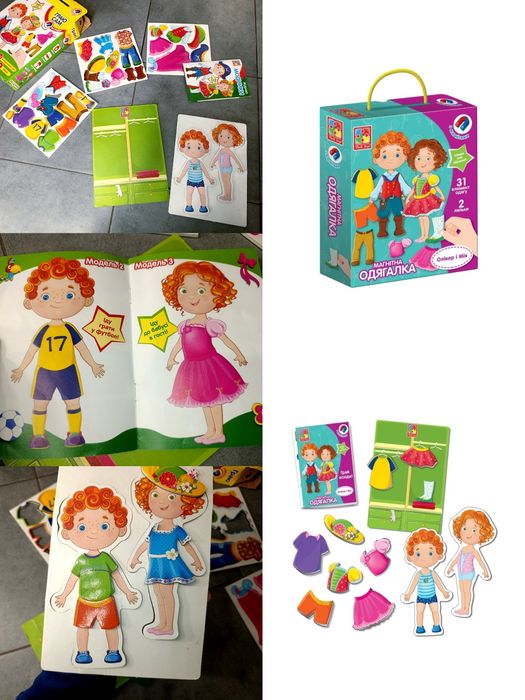 Набор магнитные одевалки,книги-пазлы.