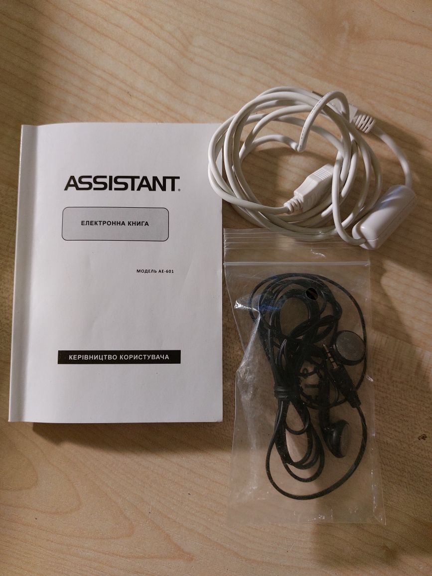 Електронна книга ASSISTANT AE-601