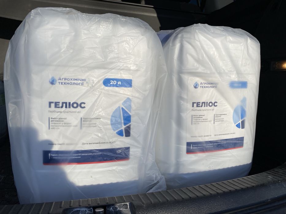 Гербіцид Гелиос 20л ахт