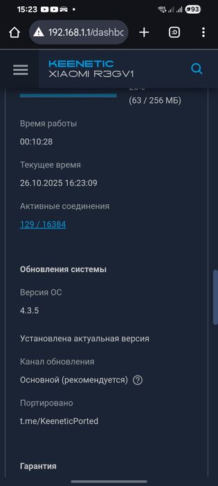 Роутер Xiaomi 3G USB 3.0 Mesh Keenetic
