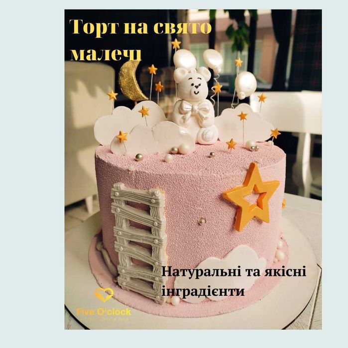 Торти, чизкейки, ягоди в шоколаді, тістечка, десерти