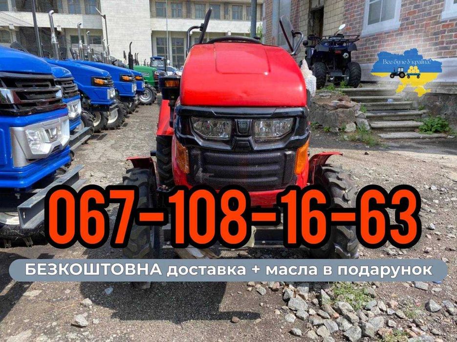 Мототрактор КЕНТАВР 160 Безкоштовна доставка по Україні, ГАРАНТІЯ 2 р