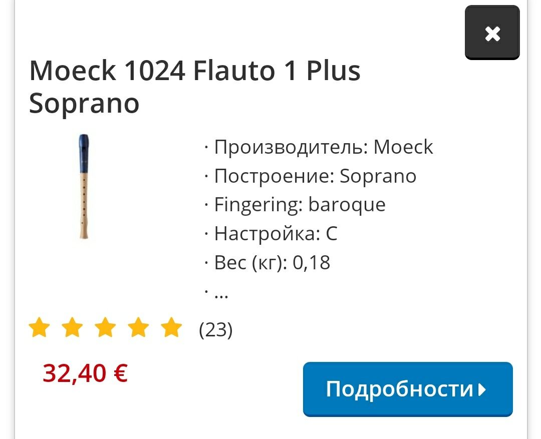 Moeck 1024 Flauto 1 Plus Soprano