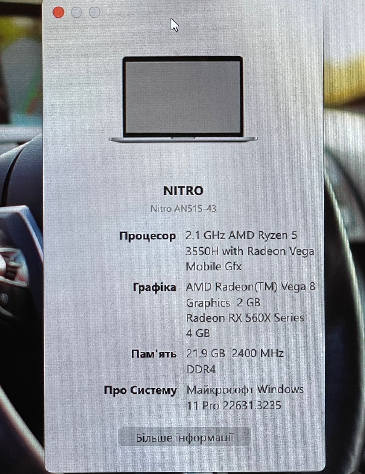 Ігровий Acer Nitro 5 AN515-43