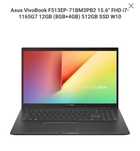 Asus Vivobook  F513 i7 12 GB RAM 512 SSD