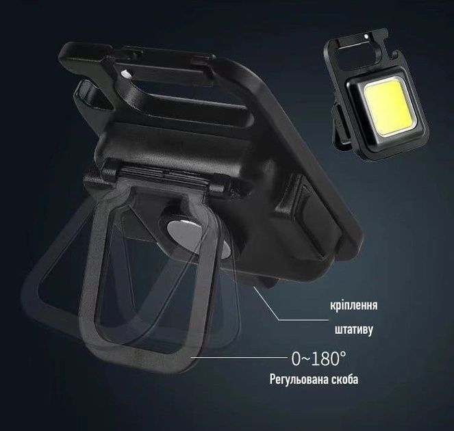 Ліхтар брелок світлодіодний акумуляторний универсальний з карабіном Mi