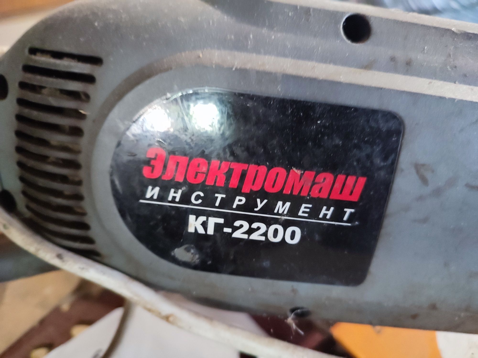 продам электрокосу Электромаш КГ-2200
