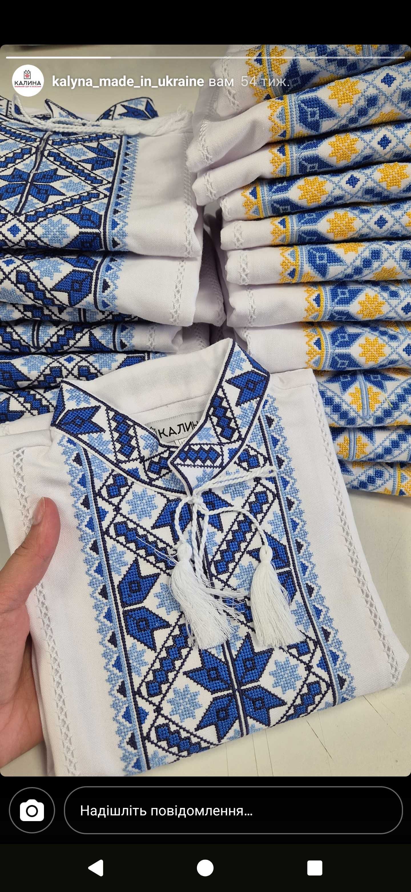 Вишиванка для хлопчика