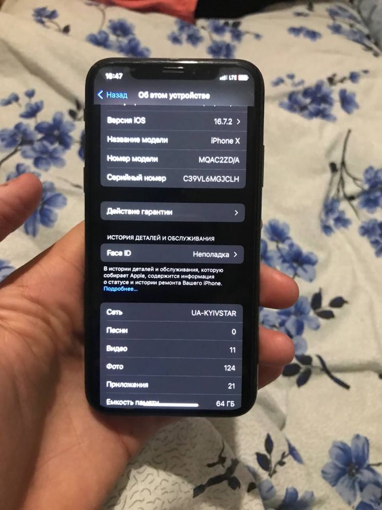 Срочно Айфон х 64 гб