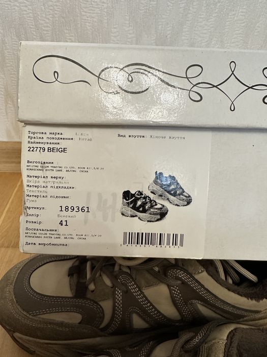 Кросівки lonza осінь, весна, 39