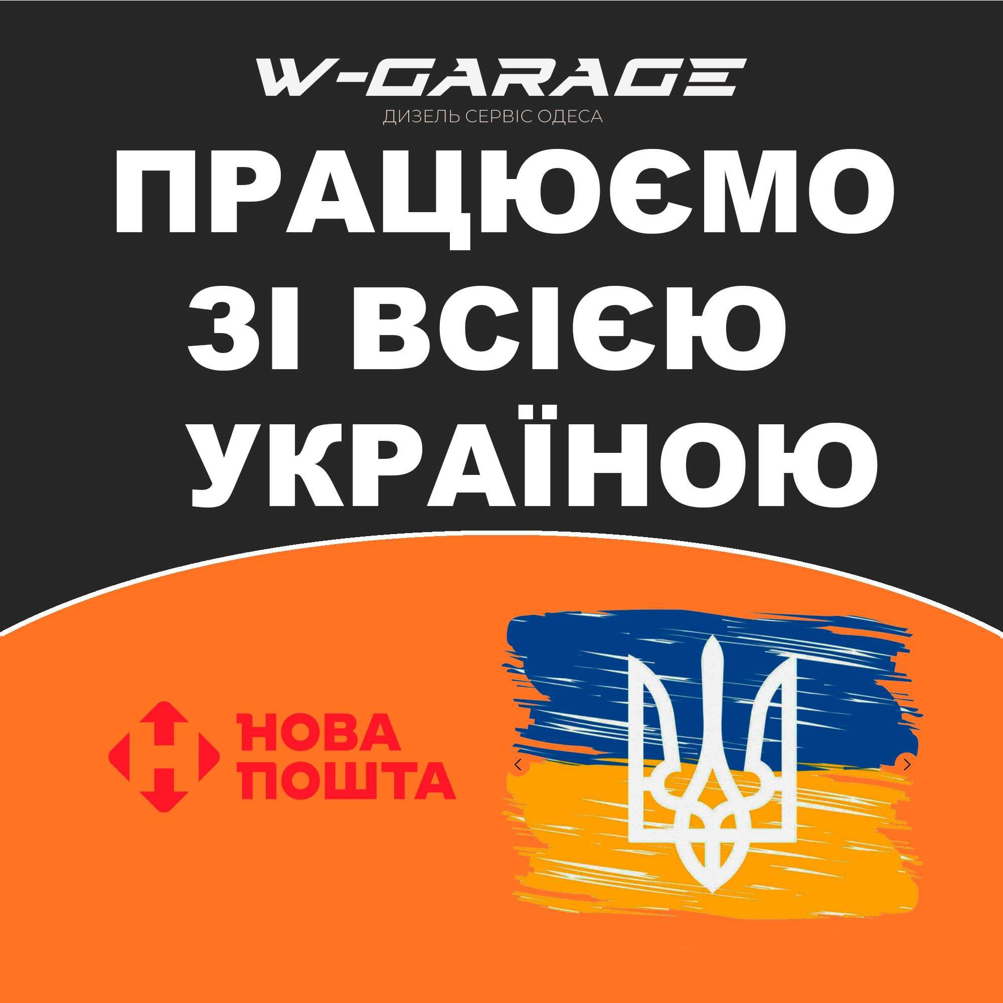 Ремонт та діагностіка турбін (турбин), турбокомпресорів всіх типів