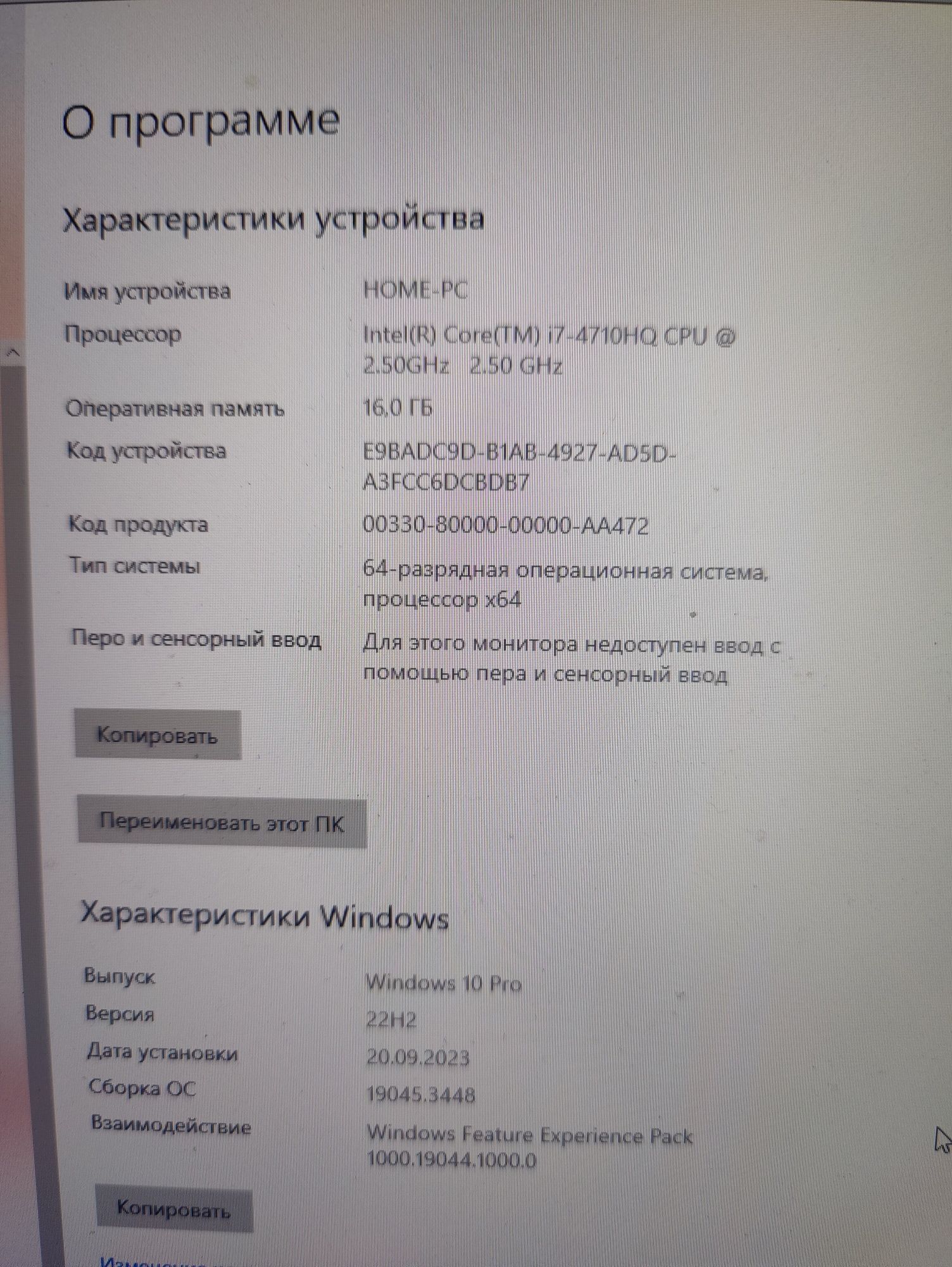 Игровой! Acer V17 Nitro 16GB+GT840m
