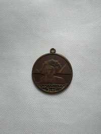 Medalha Vintage Egípcia da Sorte