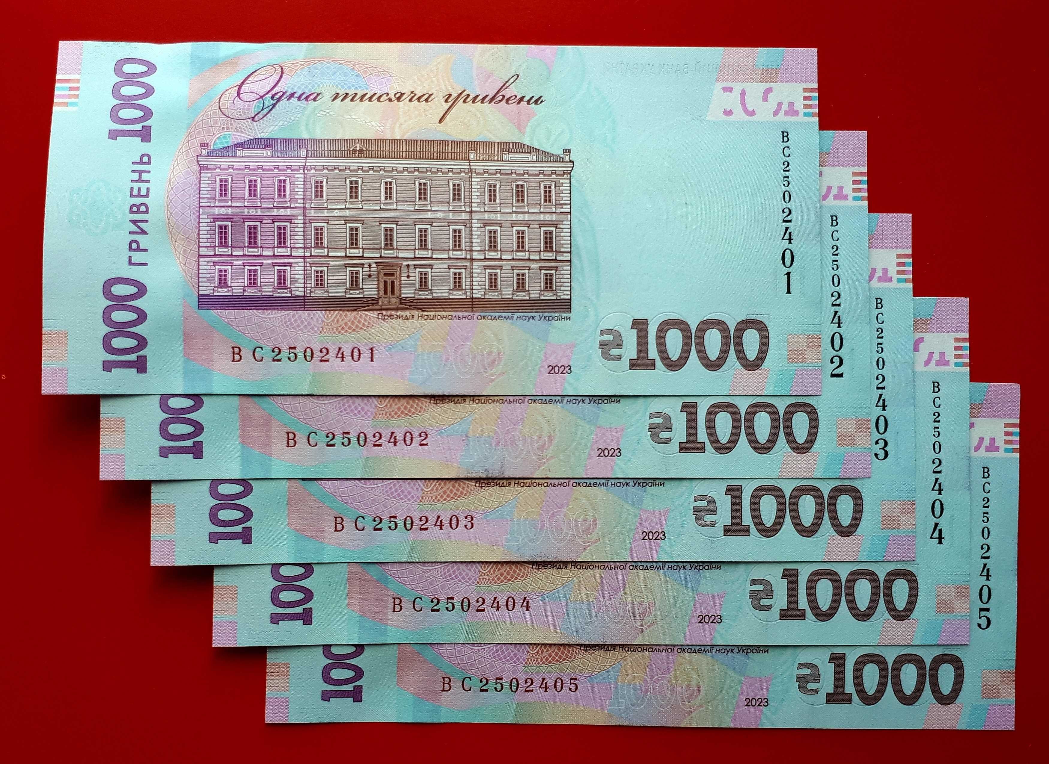 10 гривень ЗСУ UNC! Банкноты Украины 2019-2023 г UNC! Состояние - банк