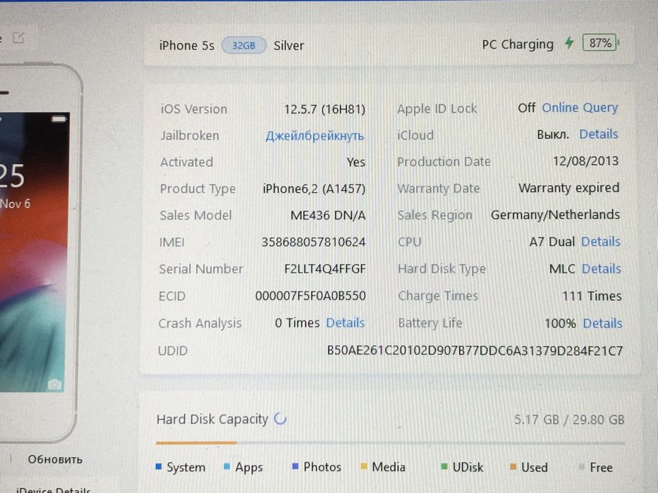 Iphone 5s 32Gb neverlock, акб 100%