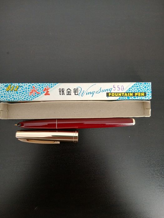 Pióro chińskie brązowe