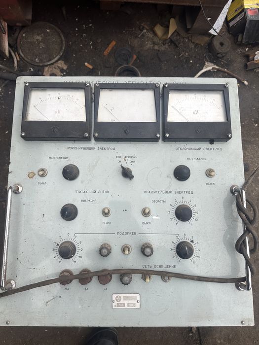 Электрический сепаратор лабараторный ЭС2