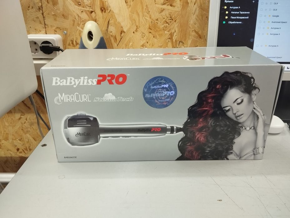 Плойка автоматична Babyliss BAB2665SE Miracurl SteamTech