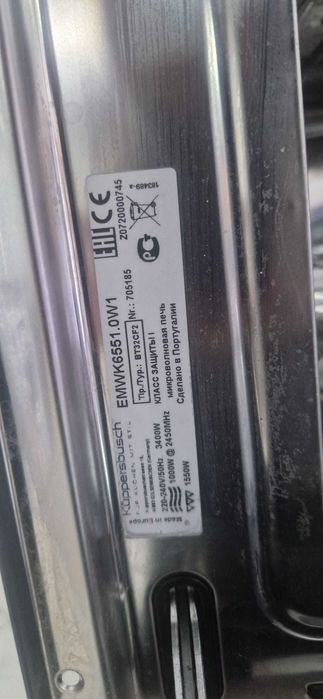 Forno Micro-ondas Kuppersbusch