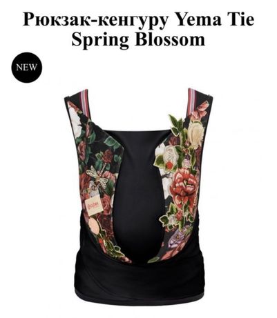 Рюкзак-кенгуру Cybex Yema Tie Spring Blossom