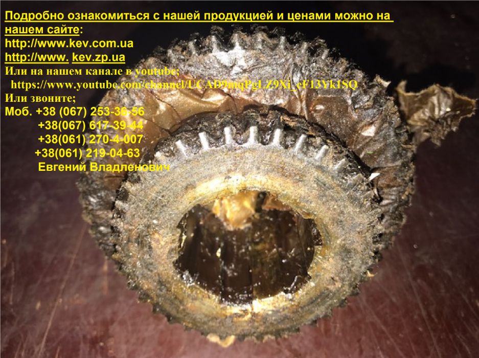 запчасти 1м63