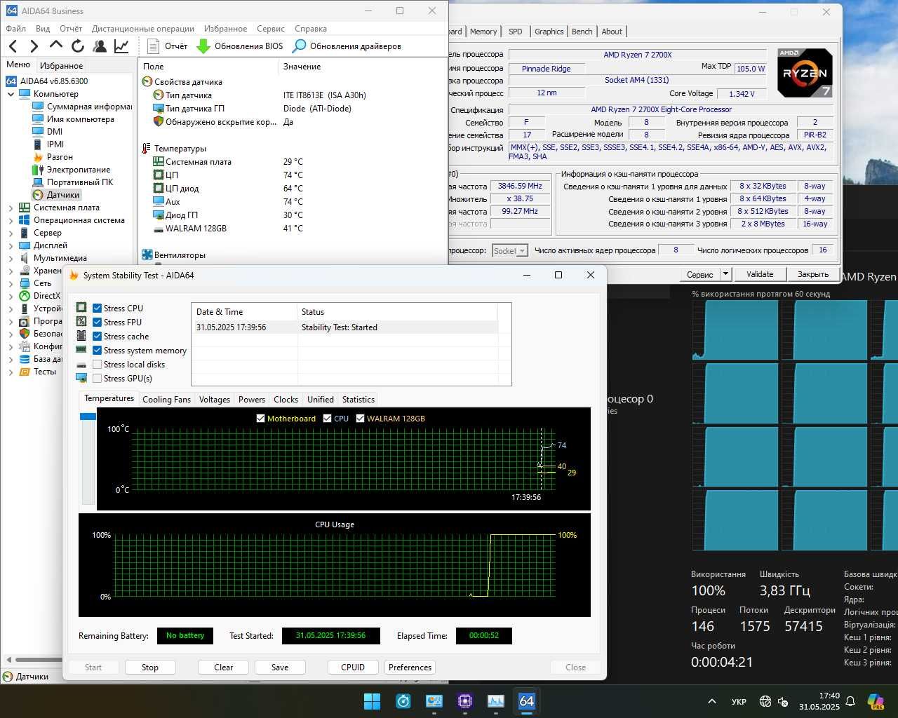 Комплект Ryzen 7 2700X / 16GB DDR4 / B450 / кулер 6 мідних трубок