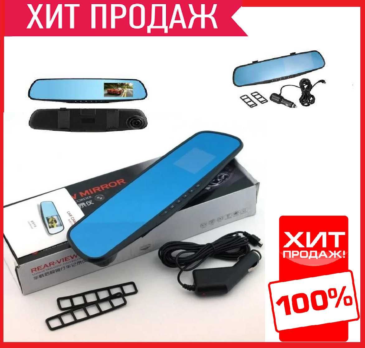 Видеорегистратор зеркало  Rearview Mirror (2,36" / 1 кам.)